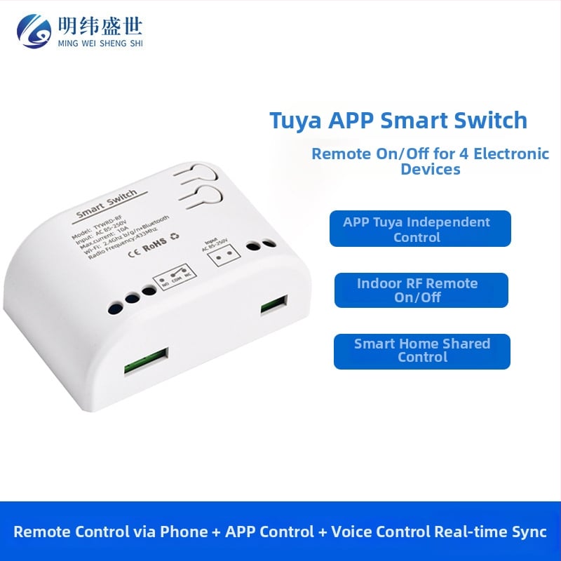 1-канален RF релейен модул с WiFi дистанционно управление, 10A, моментно включване и самозаключване, управление чрез приложение