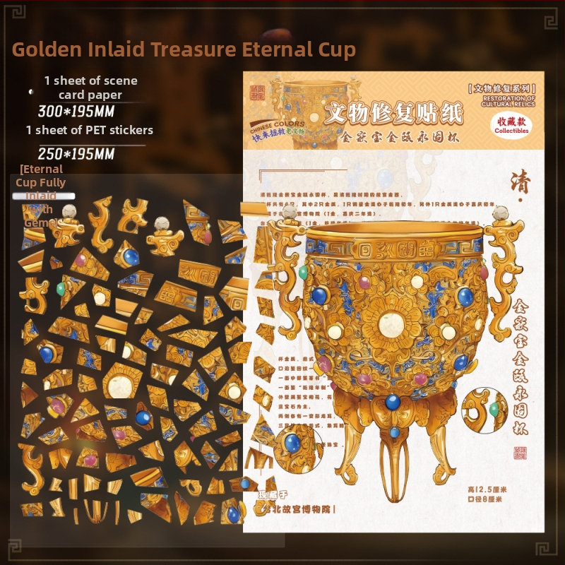 3D диорамни стикери за пейзаж с културни реликви | ръчна изработка, печат | PET/бял картон | Марка: Seventh Princess | Код: Qgz-zj9