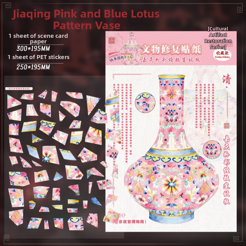 3D диорамни стикери за пейзаж с културни реликви | ръчна изработка, печат | PET/бял картон | Марка: Seventh Princess | Код: Qgz-zj9