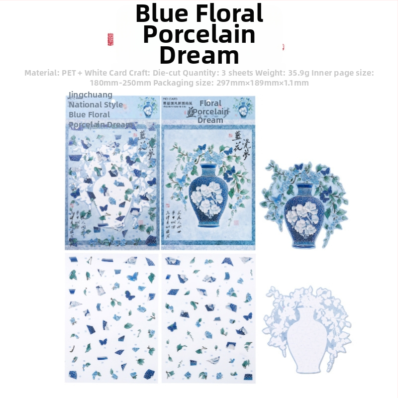 Mr.paper Стикери за китайски стил пейзажни пъзели — Национален стил, миниатюрни сцени, облекчаване на стреса (Марка: Mr.paper; Материал: PET + бял картон; Занаят: печат)