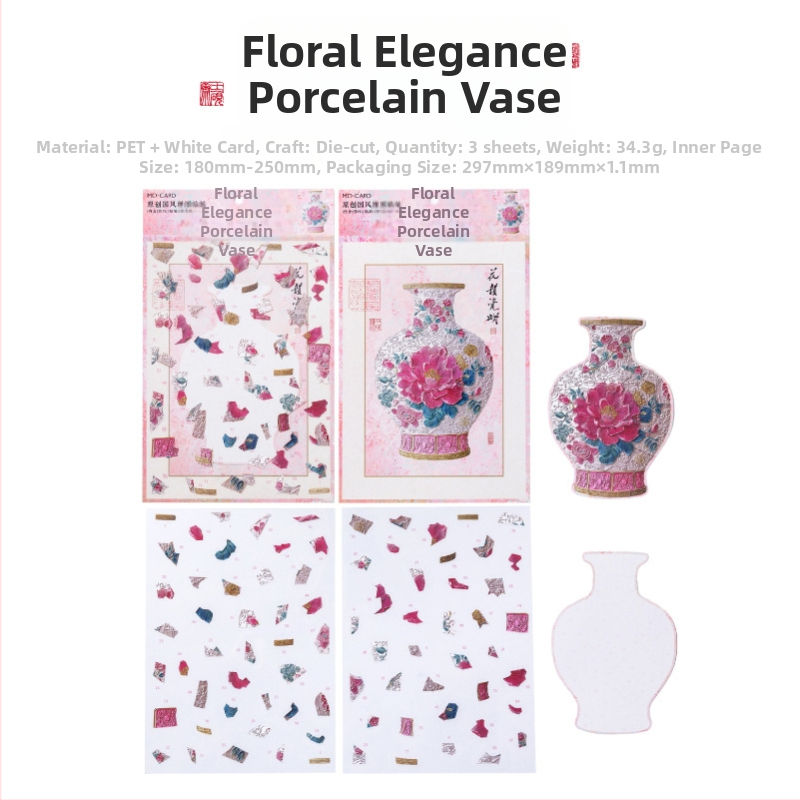 Mr.paper Стикери за китайски стил пейзажни пъзели — Национален стил, миниатюрни сцени, облекчаване на стреса (Марка: Mr.paper; Материал: PET + бял картон; Занаят: печат)