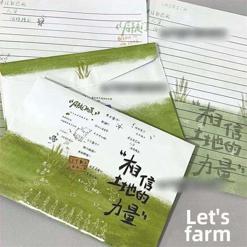 Комплект за писма: плик и листове офсетова хартия, стил китайски плик, без лого, без персонализация