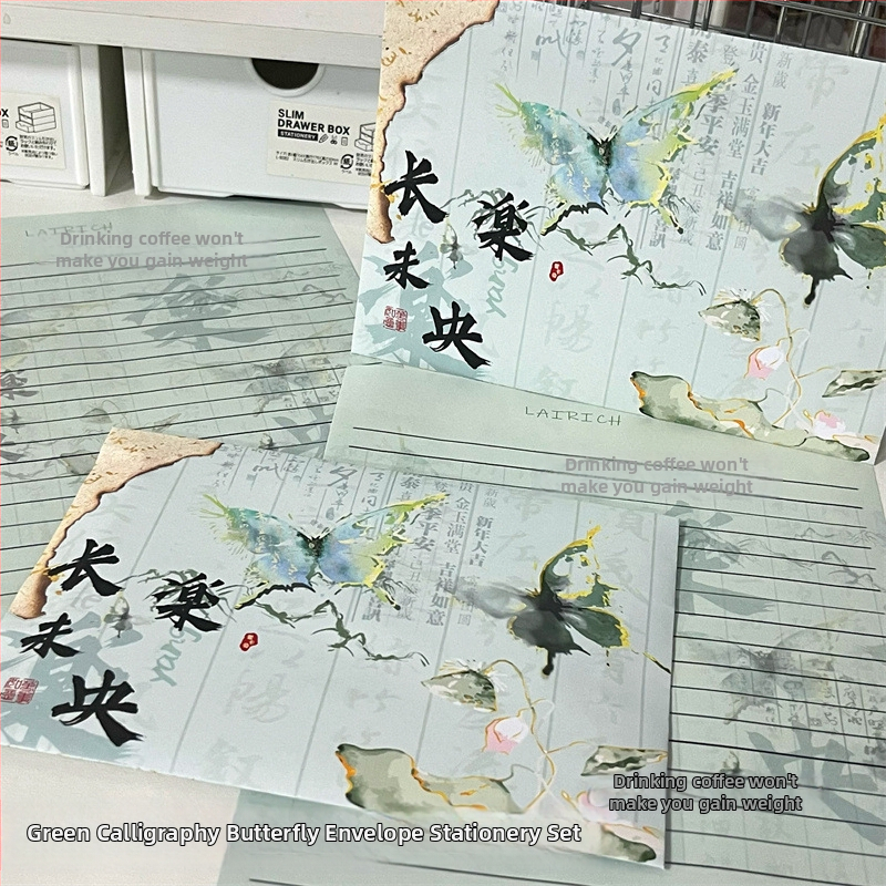 Комплект за писма: плик и листове офсетова хартия, стил китайски плик, без лого, без персонализация