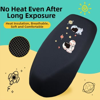 Acoperire pentru șa de vehicul electric, plasă de protecție solară, material nylon, izolație termică și respirabilă, impermeabilă