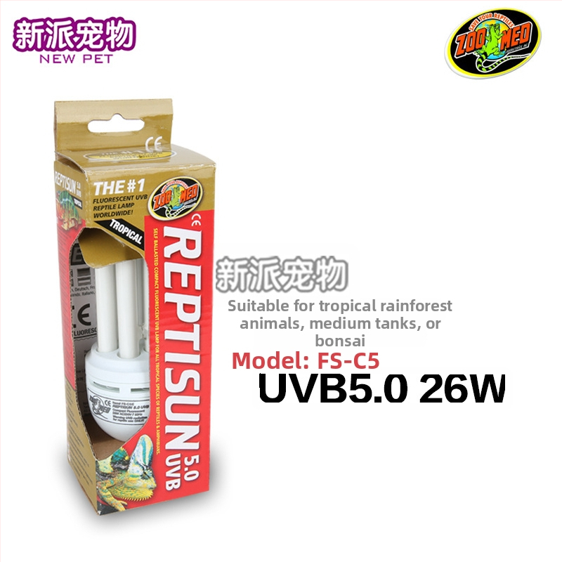 Zoomed UVB lampa za gmizavce, 13W/15W/26W, Glass Plus, Podrška kalciju-D3, 0,4 kg