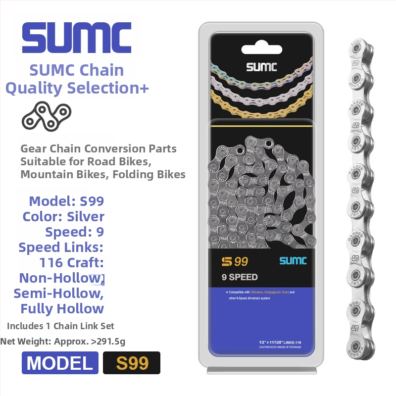 Αλυσίδα ποδηλάτου — 8-13 ταχύτητες, πλήρης σειρά, χάλυβας υψηλού άνθρακα, Pitch: 0