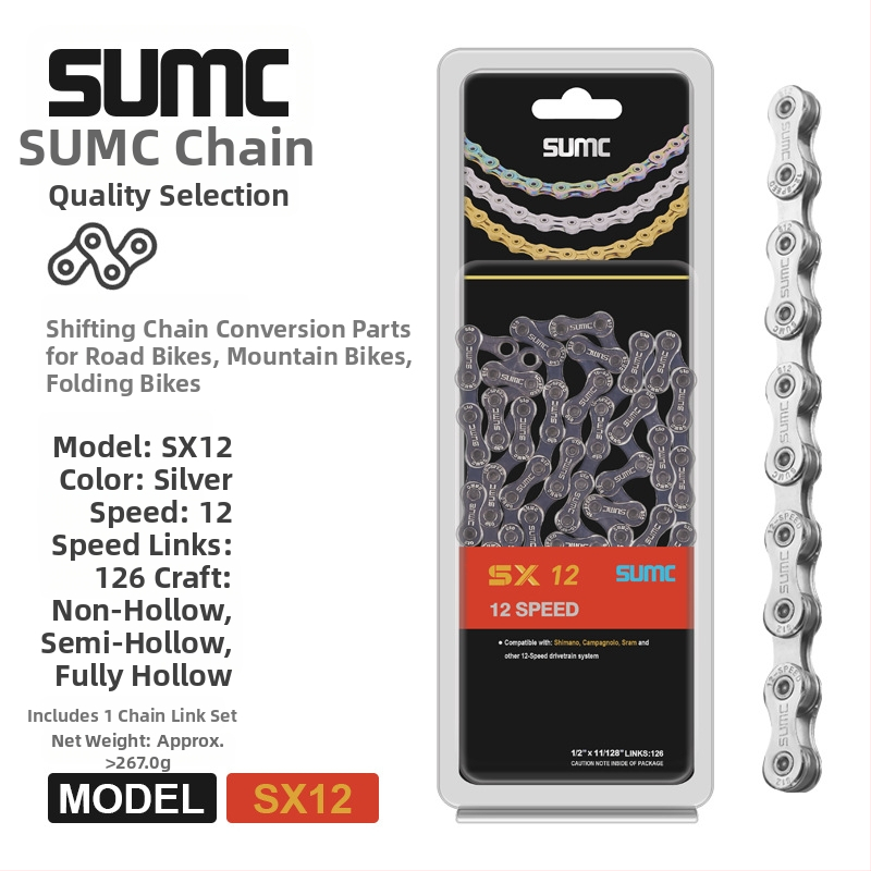 Αλυσίδα ποδηλάτου — 8-13 ταχύτητες, πλήρης σειρά, χάλυβας υψηλού άνθρακα, Pitch: 0