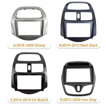 Meihua Android navigacijski okvir za Chevrolet Spark Beat / Daewoo Matiz (2010-2020) ABS