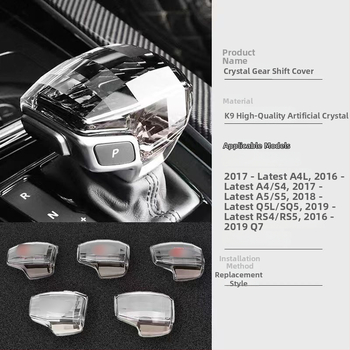 Kryštálový gombík radiacej páky pre modely A4L/A5/A6L/A7L/Q5L/Q7/A8L s logom štyroch kruhov