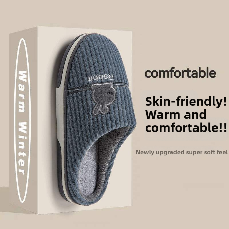 Мъжки зимни пантофи, минималистичен стил, подметка от TPR, горна част Corduroy, подплатени с флис за топло вътрешно ползване