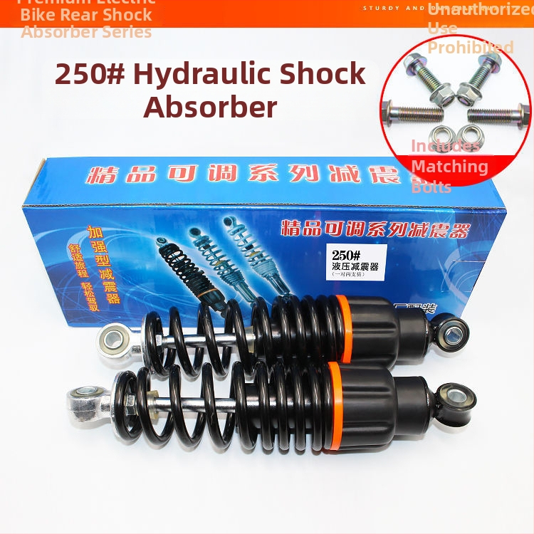 Υδραυλικό πίσω αμορτισέρ για ηλεκτρικά οχήματα με πεντάλ, καθολικό, μάρκα Unique