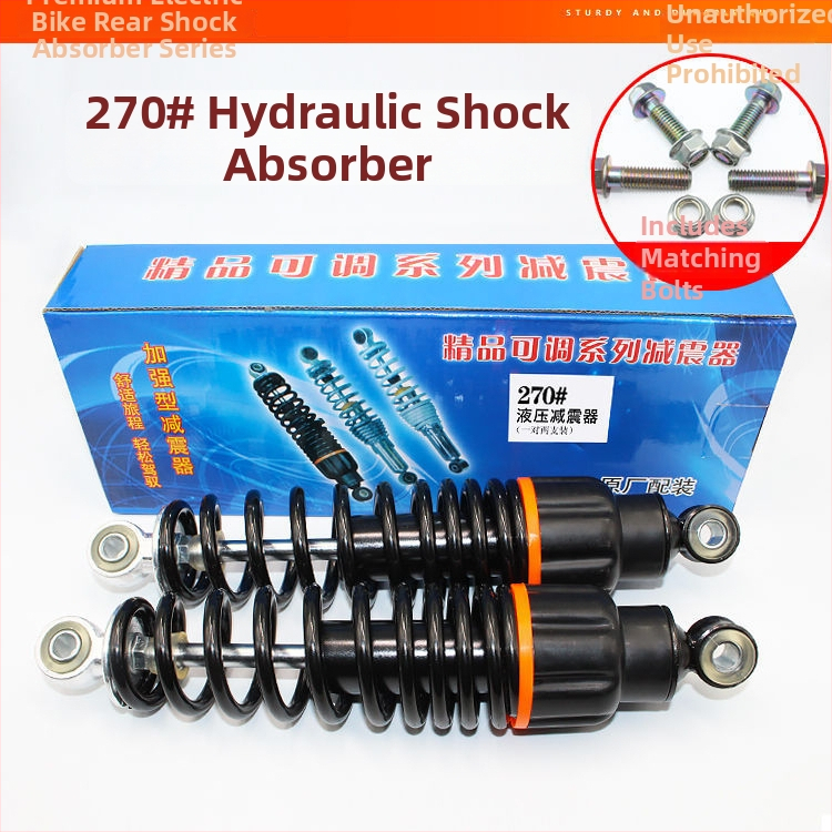 Υδραυλικό πίσω αμορτισέρ για ηλεκτρικά οχήματα με πεντάλ, καθολικό, μάρκα Unique