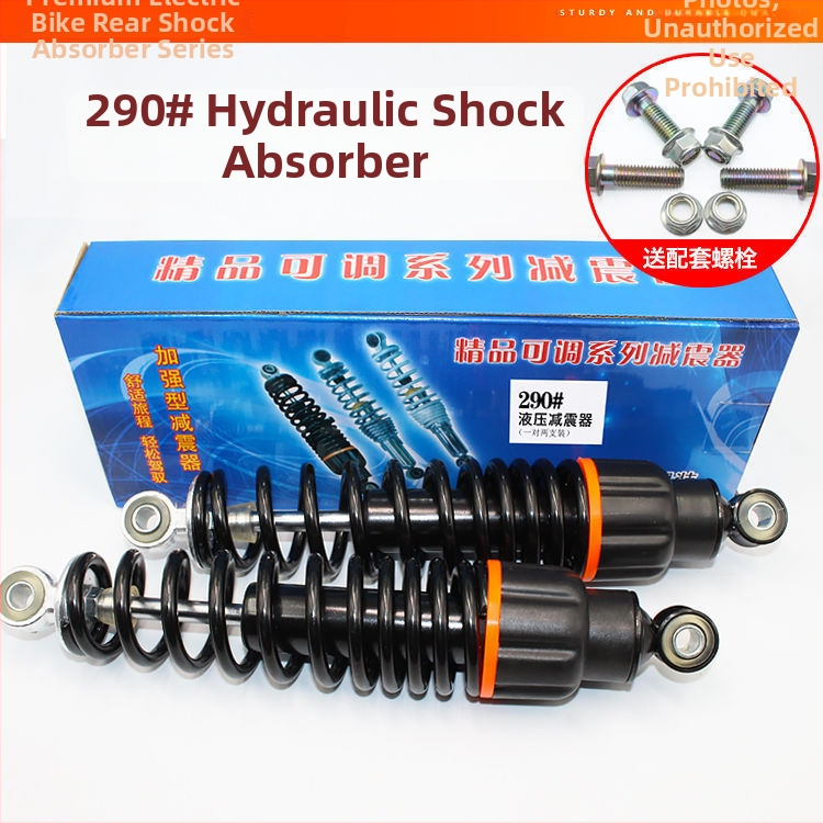 Υδραυλικό πίσω αμορτισέρ για ηλεκτρικά οχήματα με πεντάλ, καθολικό, μάρκα Unique