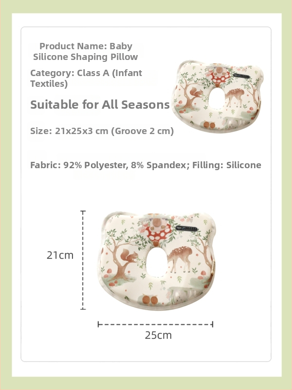 Buffie Bear Бебешка възглавничка за 0–6 месеца, абсорбира потта и диша, против деформации на главата, силиконова формуваща възглавничка