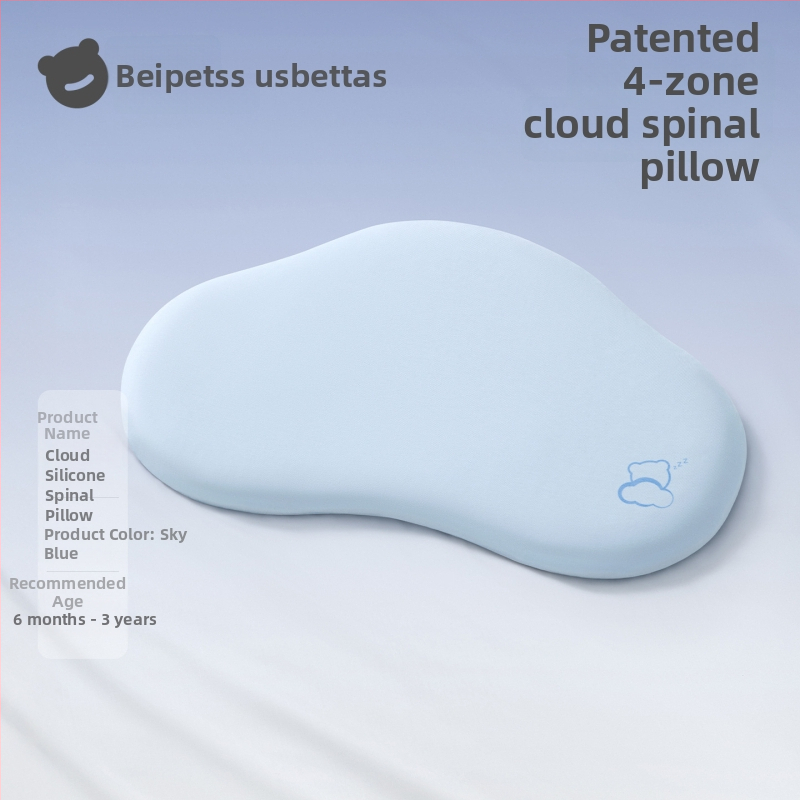 Παιδικό μαξιλάρι με γέμισμα σιλικόνης (75% σιλικόνη, 25% πολυουρεθάνη), κάλυμμα από νάιλον, απλός σχεδιασμός