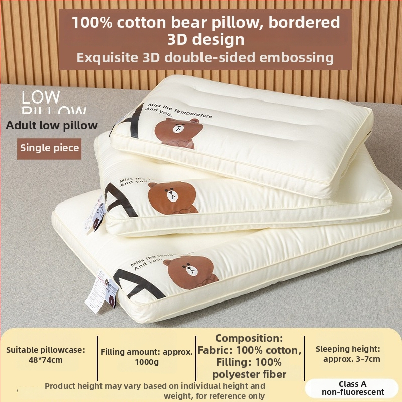 Παιδικό μαξιλάρι — ορθογώνιο σχήμα; γέμισμα από μικροϊνες με αντιβακτηριακή ίνα; εξωτερικό ύφασμα 100% βαμβάκι