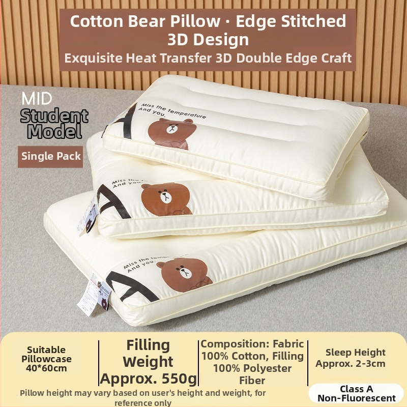 Παιδικό μαξιλάρι — ορθογώνιο σχήμα; γέμισμα από μικροϊνες με αντιβακτηριακή ίνα; εξωτερικό ύφασμα 100% βαμβάκι