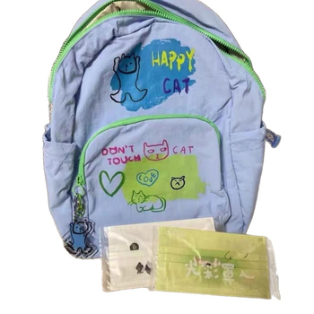 Uniszex hátizsák állatmintás – könnyű, 20L alatt kapacitás, laptopzseb, univerzális modell, Ősz 2025