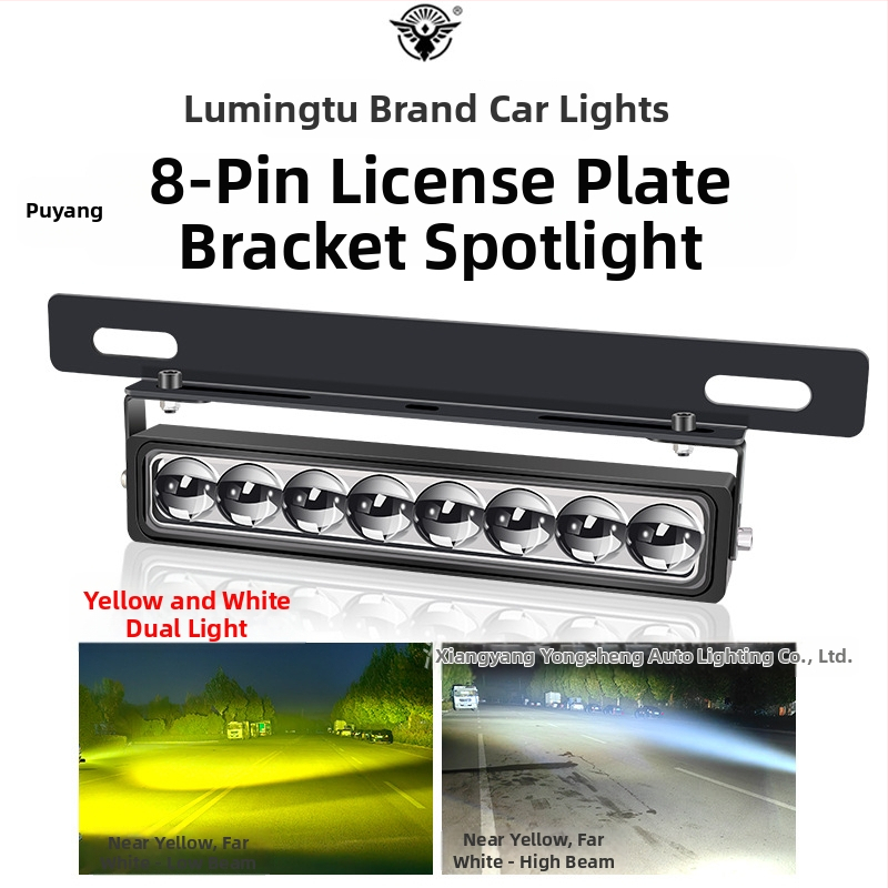 Φως πινακίδας κυκλοφορίας με 8 LED, αλουμινένιο περίβλημα, 8–85V, μακροεμβέλεια για οχήματα εκτός δρόμου