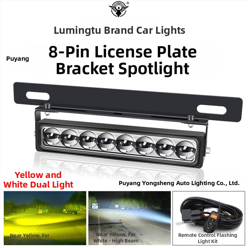 Φως πινακίδας κυκλοφορίας με 8 LED, αλουμινένιο περίβλημα, 8–85V, μακροεμβέλεια για οχήματα εκτός δρόμου