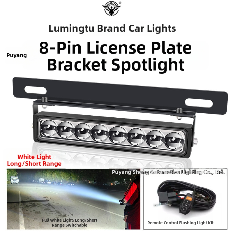 Φως πινακίδας κυκλοφορίας με 8 LED, αλουμινένιο περίβλημα, 8–85V, μακροεμβέλεια για οχήματα εκτός δρόμου