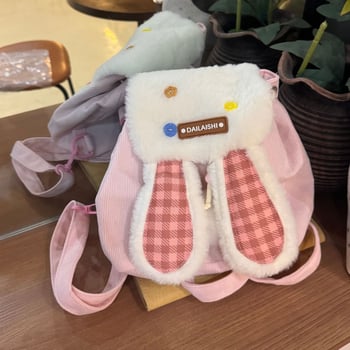 Rucsac pentru fete cu broderie de animale și model animal, material Corduroy, design respirabil, căptușeală poliester, bretea curbată (Corduroy; Respirabil; Model animal; Căptușeală poliester; Bretea curbată)