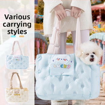 Sour Bear чанта за домашни любимци за котки и малки кучета, с мек 3D памучен пълнеж, карикатурен принт, капацитет до 7,5 кг