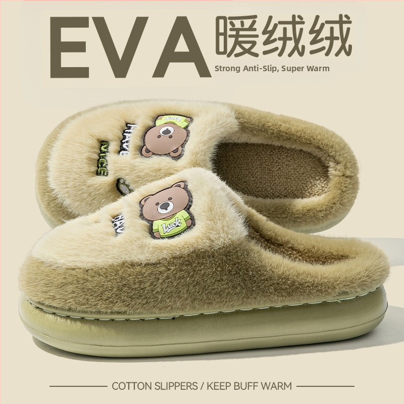 Мъжки чехли за дома с дебела подметка, пухено памучно вътрешно, суеде горна част, EVA подметка, свободен стил, есенно-зимна линия 2025
