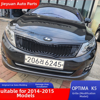 Prednja maska Kia K5 Optima 14-15 | ABS plastika | Instalacija: Prednji branik | Broj dijela: 45645 | Kompatibilni modeli: 14-15 K5 (Optima)