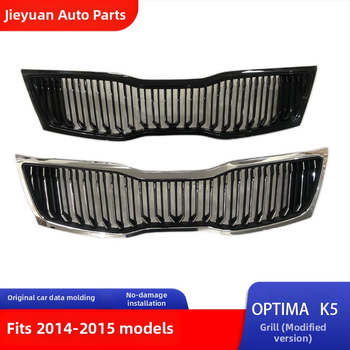 Prednja maska Kia K5 Optima 14-15 | ABS plastika | Instalacija: Prednji branik | Broj dijela: 45645 | Kompatibilni modeli: 14-15 K5 (Optima)