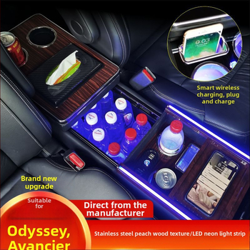 Stredový úložný box na lakťovej opierke pre Honda Odyssey a Alison — Značka Luo Lin — Model ADSXK001 — Prispôsobenie k dispozícii — Hmotnosť 7
