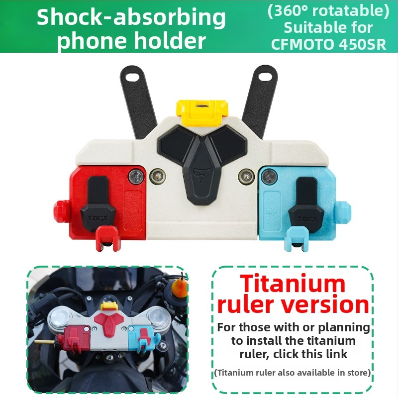 Мотоциклетен държач за телефон с въртяща се навигационна стойка и удароустойчив дизайн
