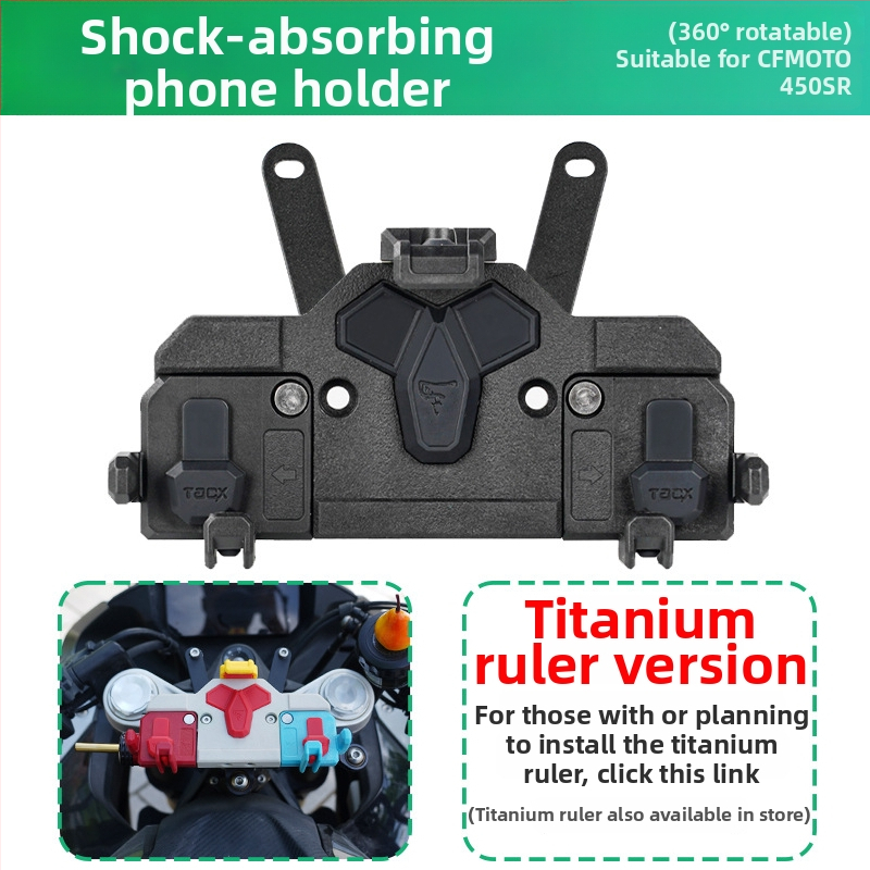 Мотоциклетен държач за телефон с въртяща се навигационна стойка и удароустойчив дизайн