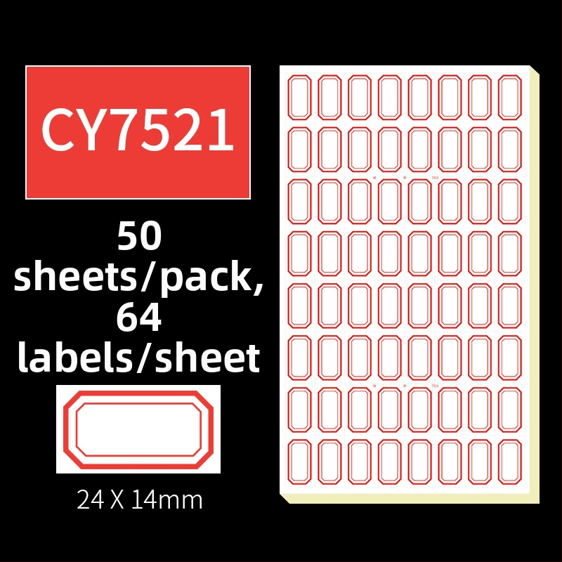 Χειρόγραφες αυτοκόλλητες ετικέτες, μοντέλο CY7520, 68 ετικέτες ανά σελίδα, αδειοδοτημένη ιδιωτική ετικέτα