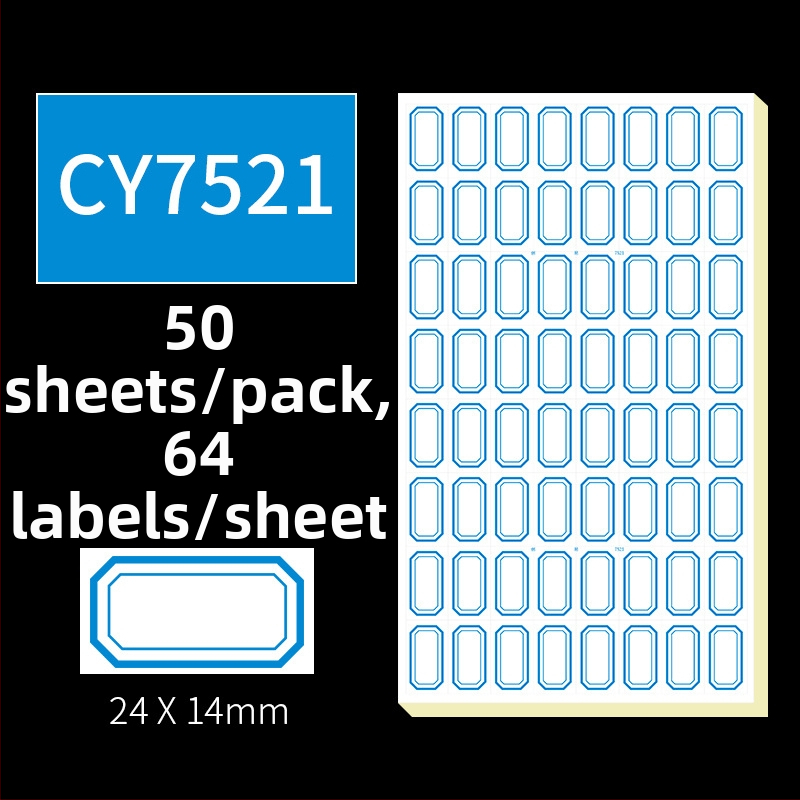 Χειρόγραφες αυτοκόλλητες ετικέτες, μοντέλο CY7520, 68 ετικέτες ανά σελίδα, αδειοδοτημένη ιδιωτική ετικέτα