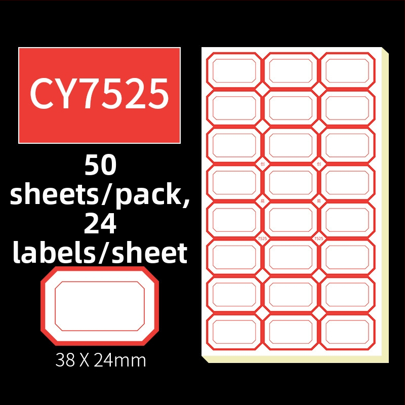 Χειρόγραφες αυτοκόλλητες ετικέτες, μοντέλο CY7520, 68 ετικέτες ανά σελίδα, αδειοδοτημένη ιδιωτική ετικέτα