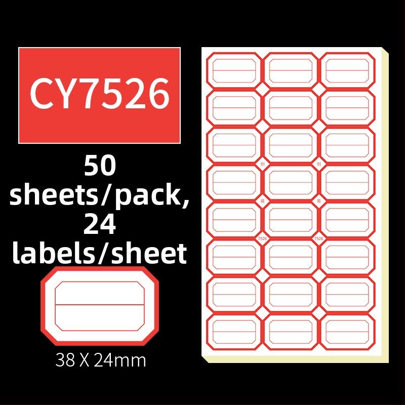 Χειρόγραφες αυτοκόλλητες ετικέτες, μοντέλο CY7520, 68 ετικέτες ανά σελίδα, αδειοδοτημένη ιδιωτική ετικέτα