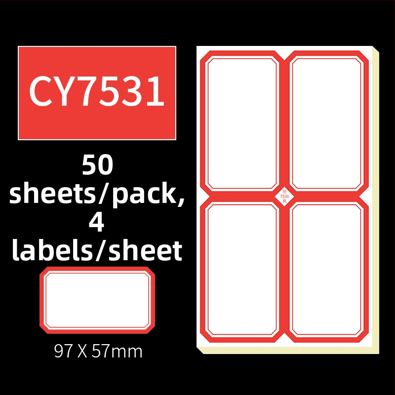 Χειρόγραφες αυτοκόλλητες ετικέτες, μοντέλο CY7520, 68 ετικέτες ανά σελίδα, αδειοδοτημένη ιδιωτική ετικέτα