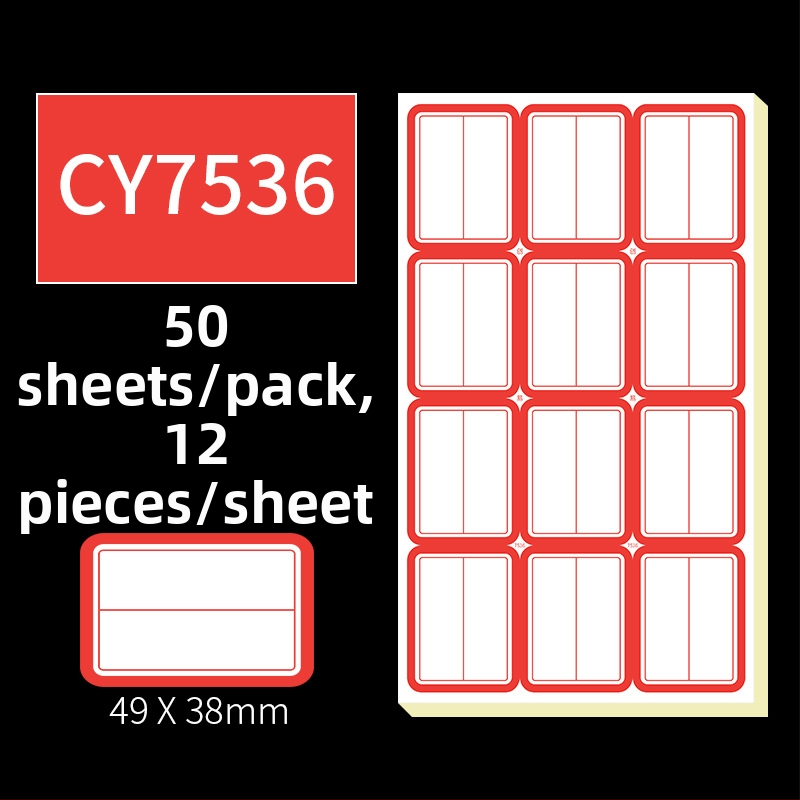 Χειρόγραφες αυτοκόλλητες ετικέτες, μοντέλο CY7520, 68 ετικέτες ανά σελίδα, αδειοδοτημένη ιδιωτική ετικέτα