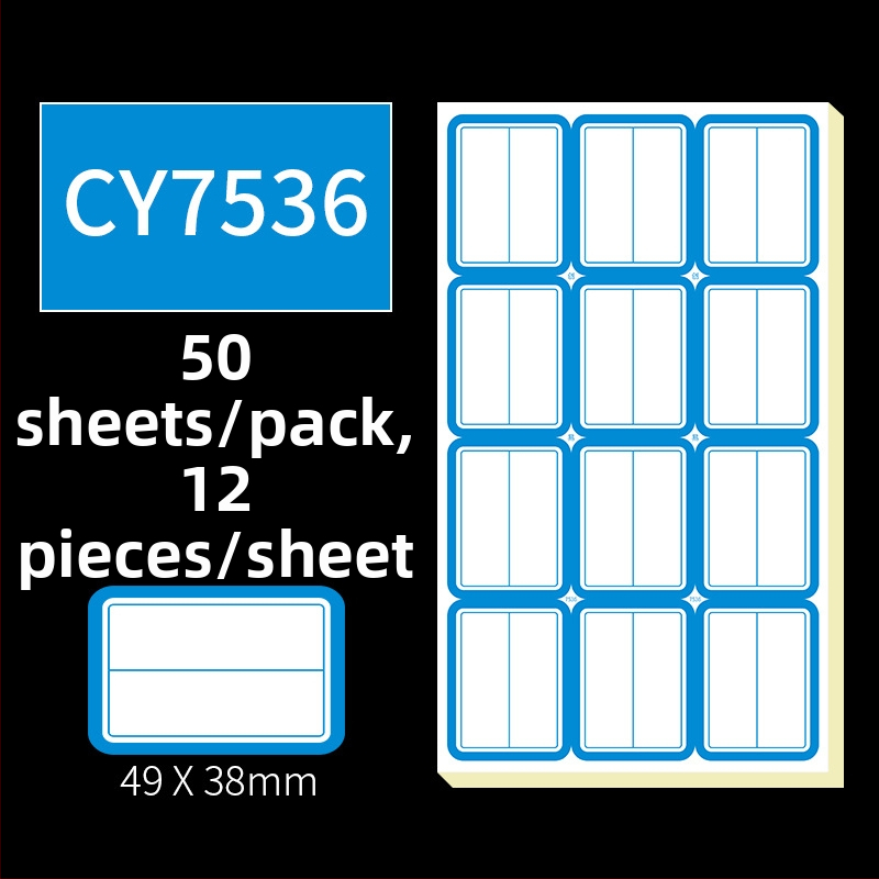 Χειρόγραφες αυτοκόλλητες ετικέτες, μοντέλο CY7520, 68 ετικέτες ανά σελίδα, αδειοδοτημένη ιδιωτική ετικέτα