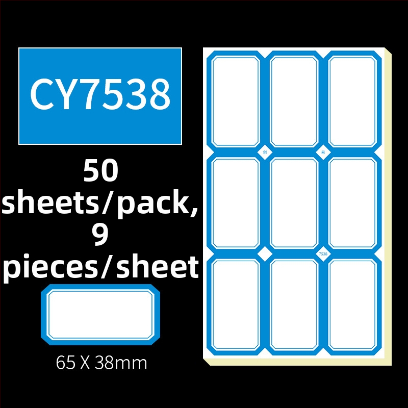 Χειρόγραφες αυτοκόλλητες ετικέτες, μοντέλο CY7520, 68 ετικέτες ανά σελίδα, αδειοδοτημένη ιδιωτική ετικέτα