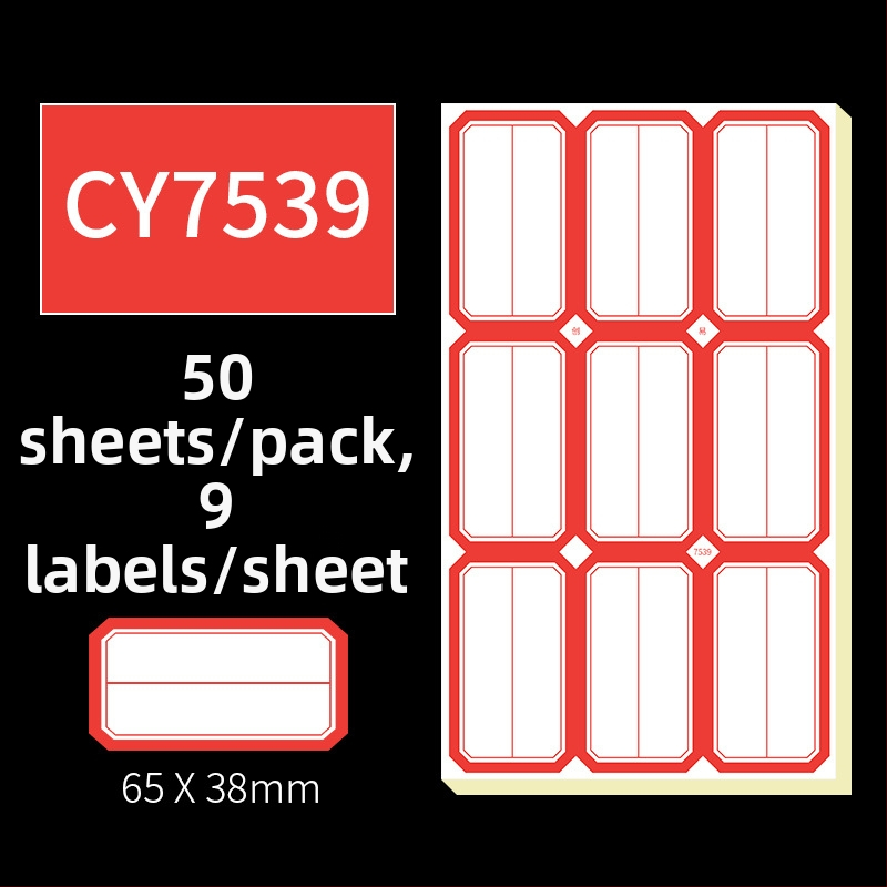 Χειρόγραφες αυτοκόλλητες ετικέτες, μοντέλο CY7520, 68 ετικέτες ανά σελίδα, αδειοδοτημένη ιδιωτική ετικέτα