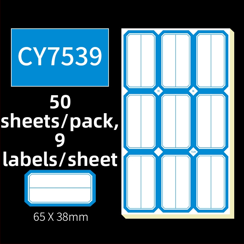 Χειρόγραφες αυτοκόλλητες ετικέτες, μοντέλο CY7520, 68 ετικέτες ανά σελίδα, αδειοδοτημένη ιδιωτική ετικέτα