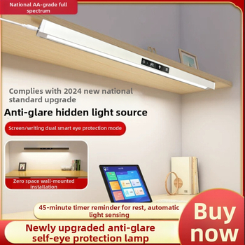 Lampa za zaštitu očiju s punim spektrom, stolno-zidna za učenje i čitanje — dodirni prekidač, sjenilo od aluminijske legure, napajanje iz utičnice, napon ≤36V, osvjetljenje za učenje