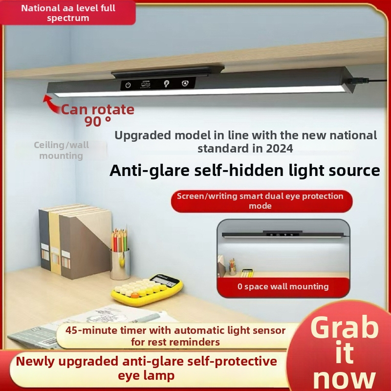 Lampa za zaštitu očiju s punim spektrom, stolno-zidna za učenje i čitanje — dodirni prekidač, sjenilo od aluminijske legure, napajanje iz utičnice, napon ≤36V, osvjetljenje za učenje