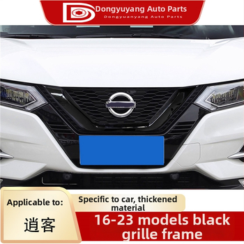Nissan Qashqai 2019-2025: Crni okvir prednje mreže – dekorativna naljepnica za karoseriju