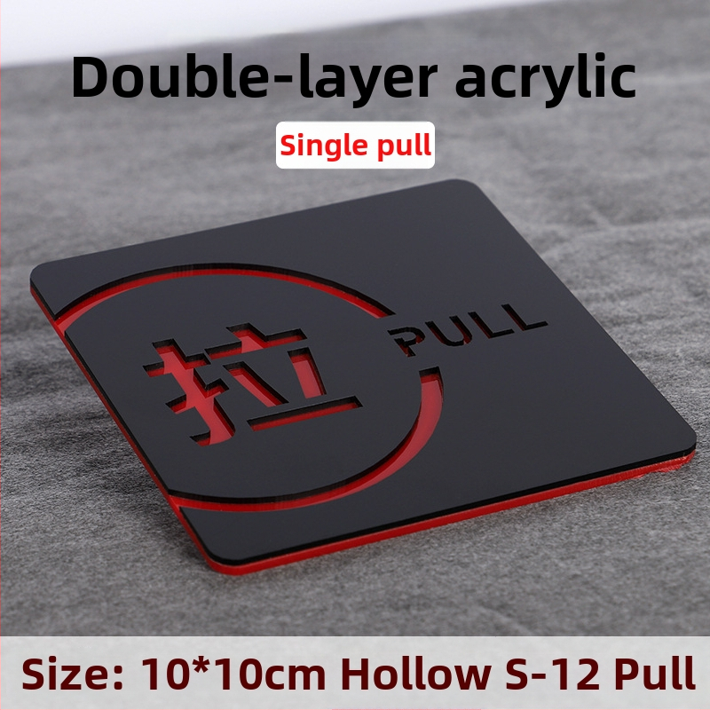 Push-pull 3D üreges akril ajtójelző, kettős rétegű, testreszabható, szállodák, irodák, bevásárlóközpontok