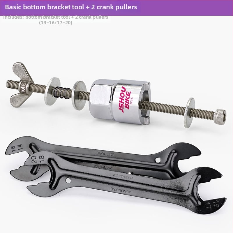 Unealtă demontare hub pentru bicicletă de munte, cheie din oțel, JSHOU BIKE