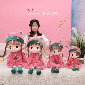 Плюшена кукла с пълнеж PP памук, кратък плюш, мрежеста опаковка, персонализирани пробни образци