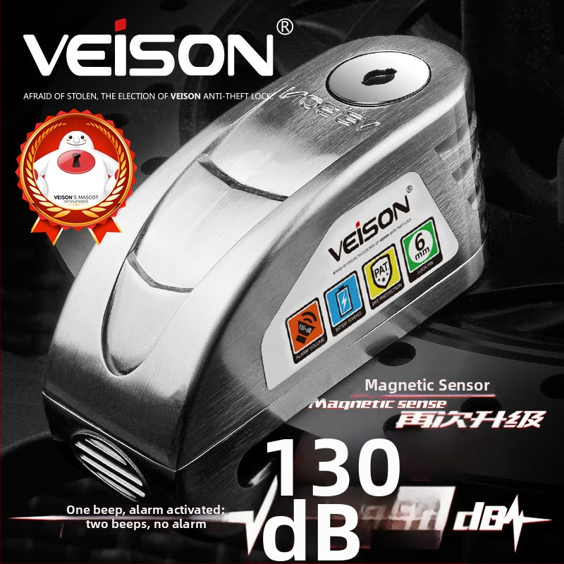 Disk brava za motocikl s pametnim alarmom, DX19, VEISON/Vishon, moderan minimalistički stil